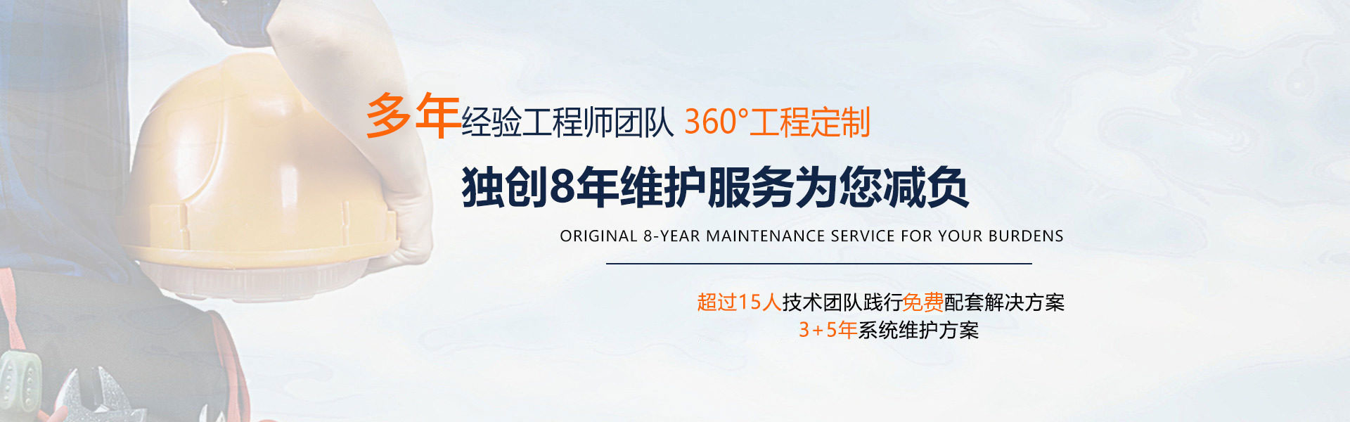 PC端幻灯三