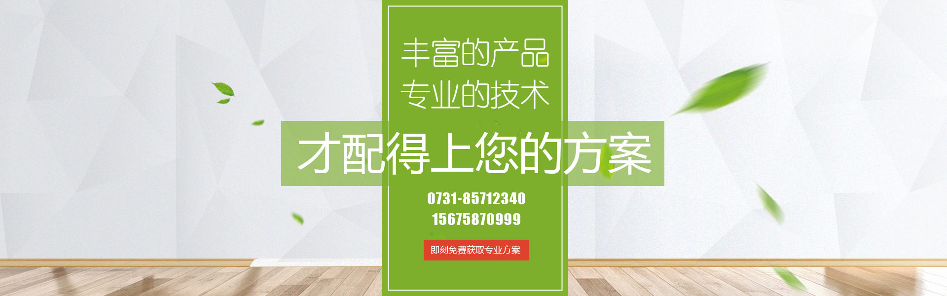 PC端幻灯二